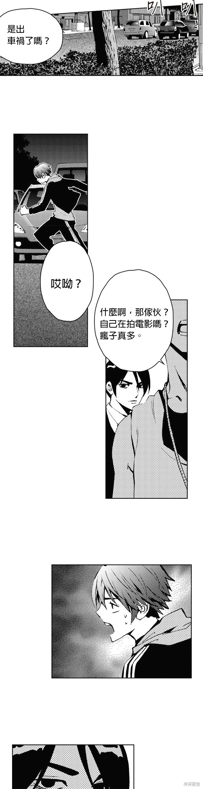 第 44 页