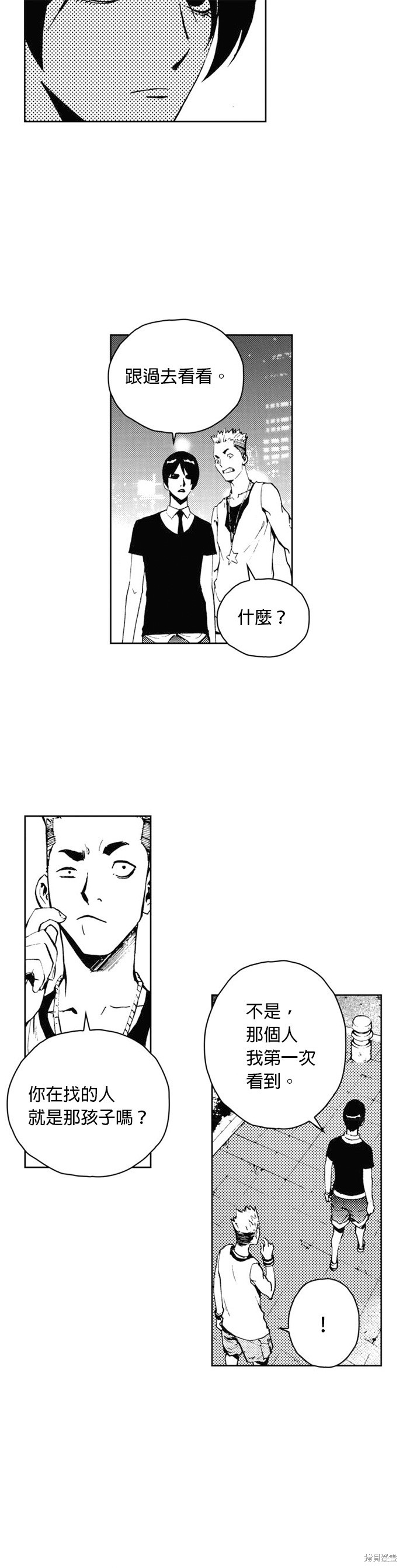 第 45 页