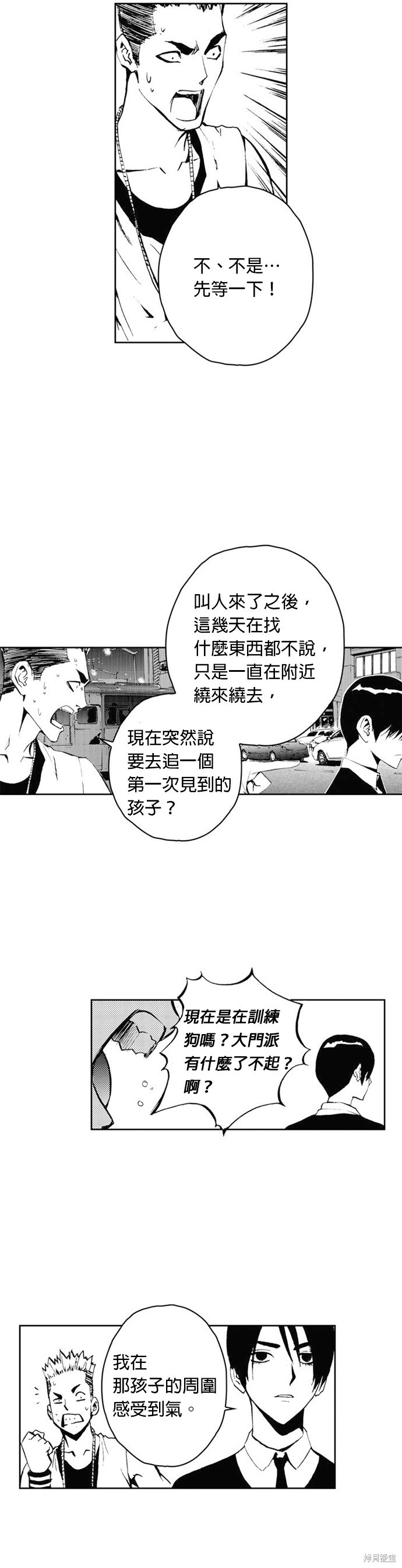 第 46 页