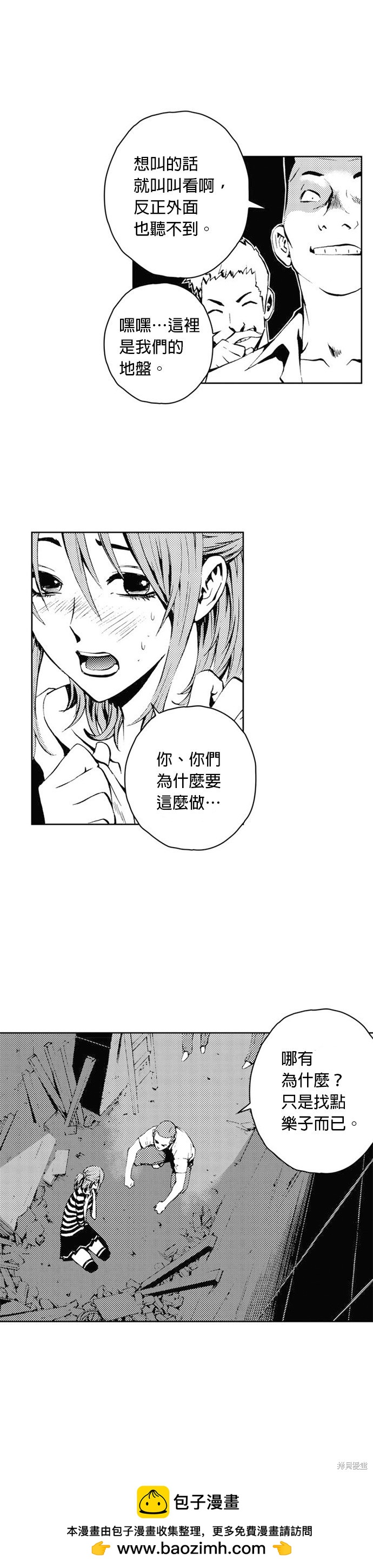 第 50 页
