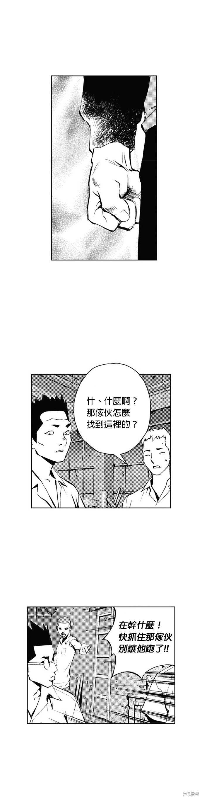 第 54 页