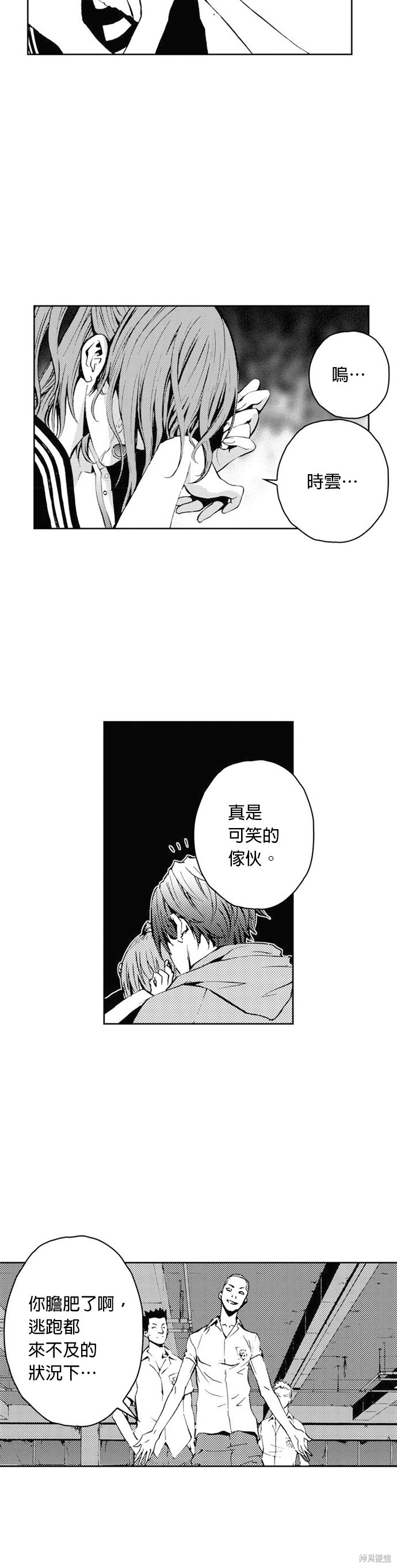第 56 页