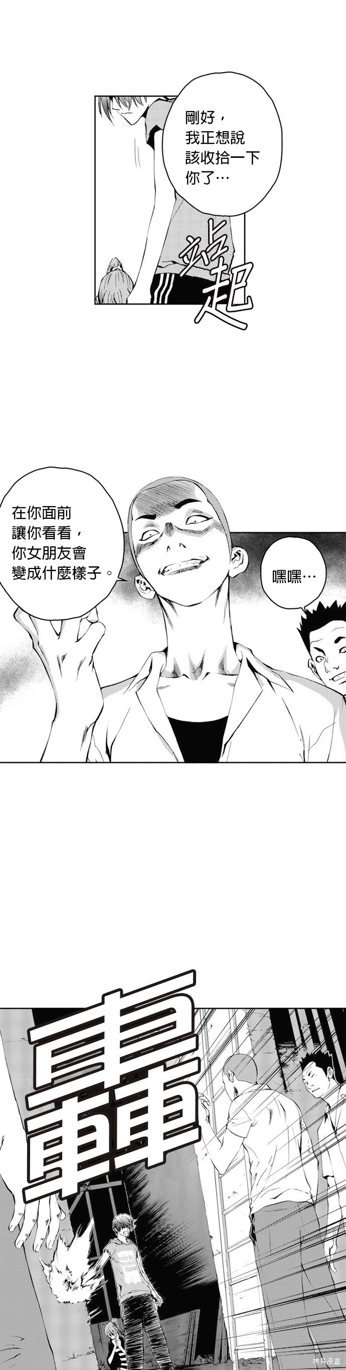 第 57 页