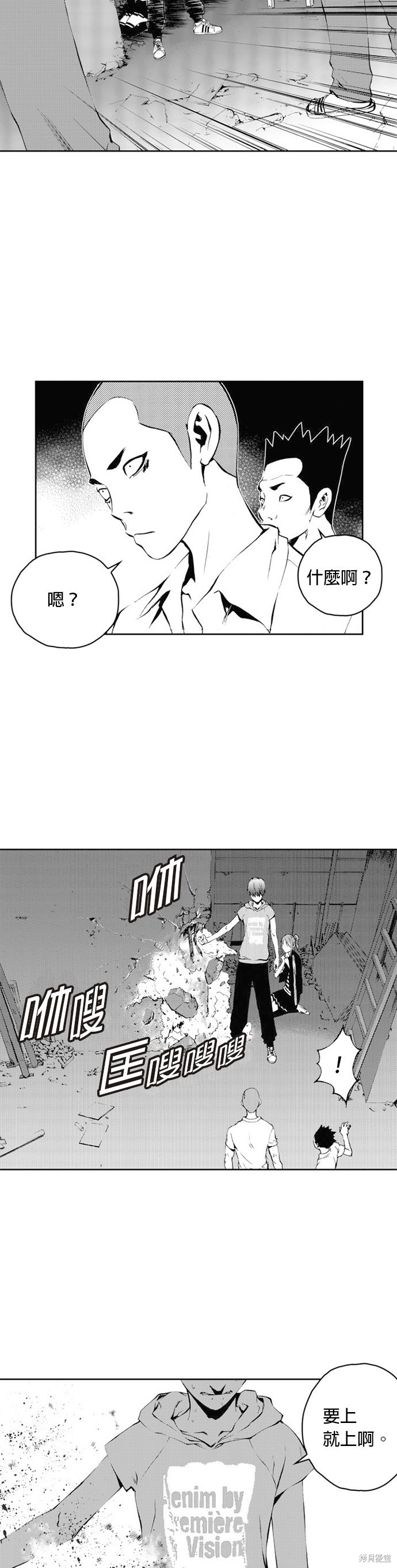 第 58 页