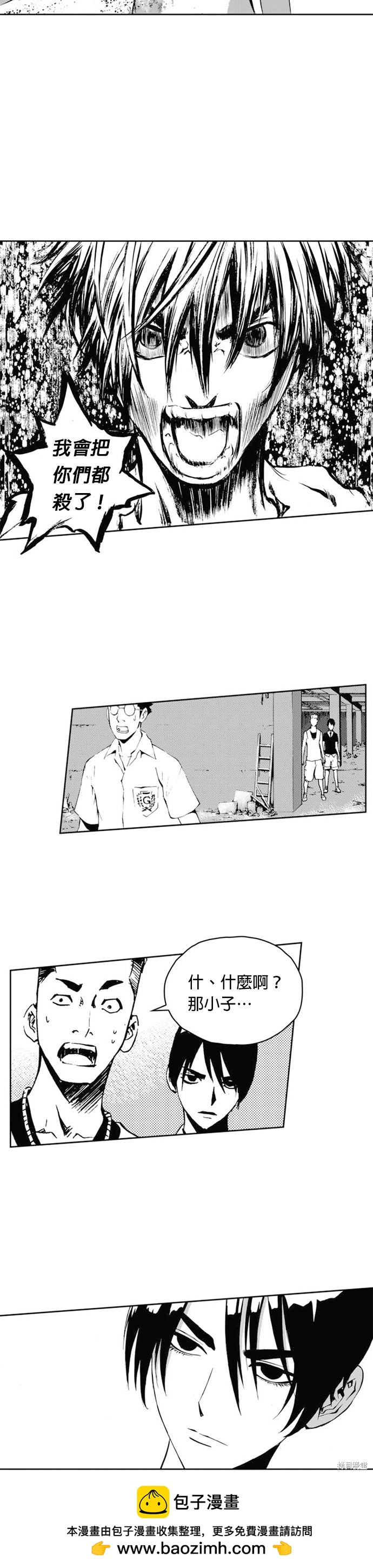 第 59 页
