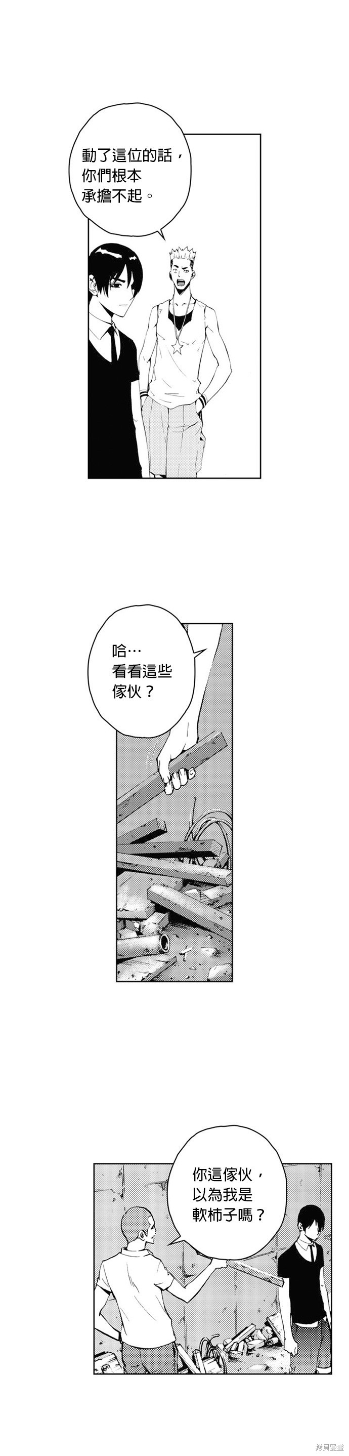 第 23 页