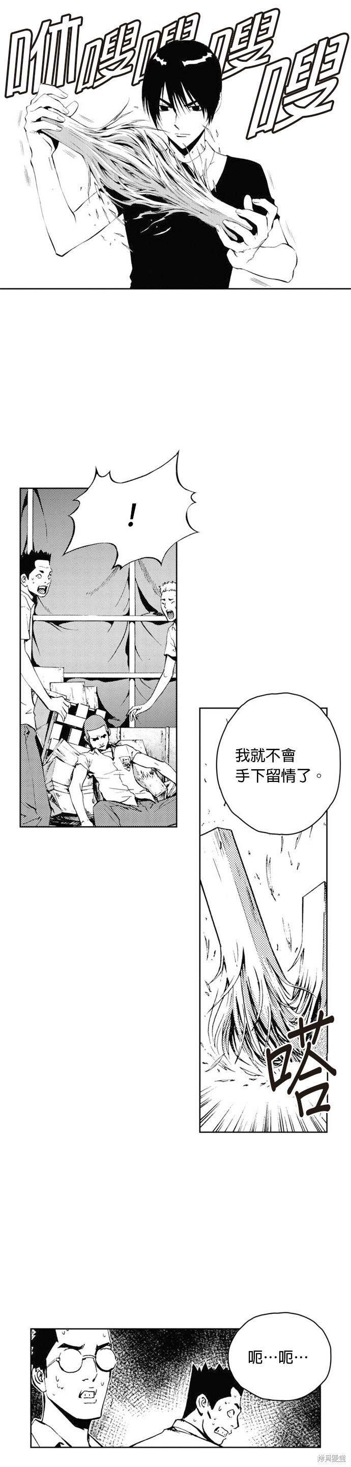 第 27 页