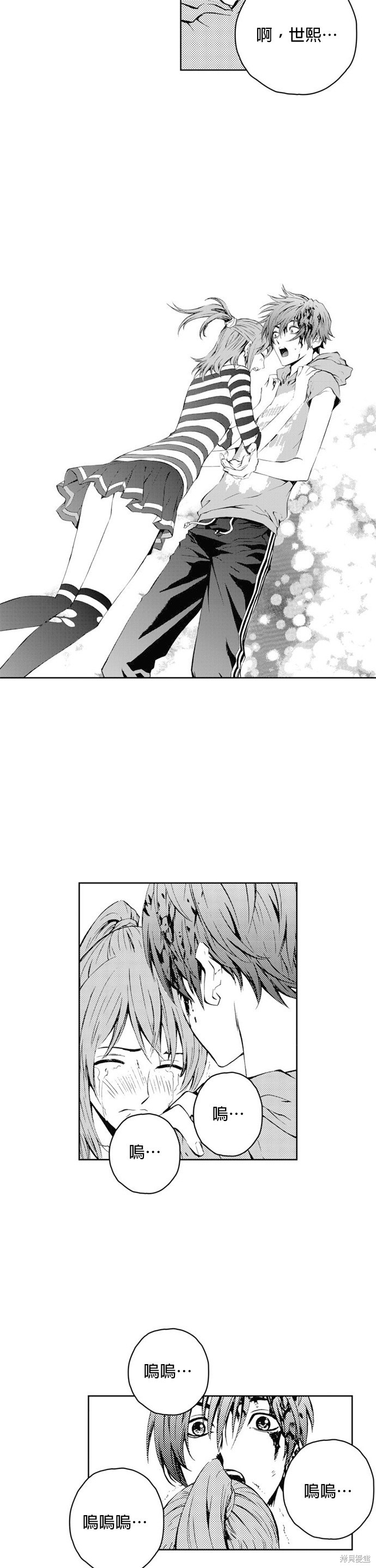 第 29 页