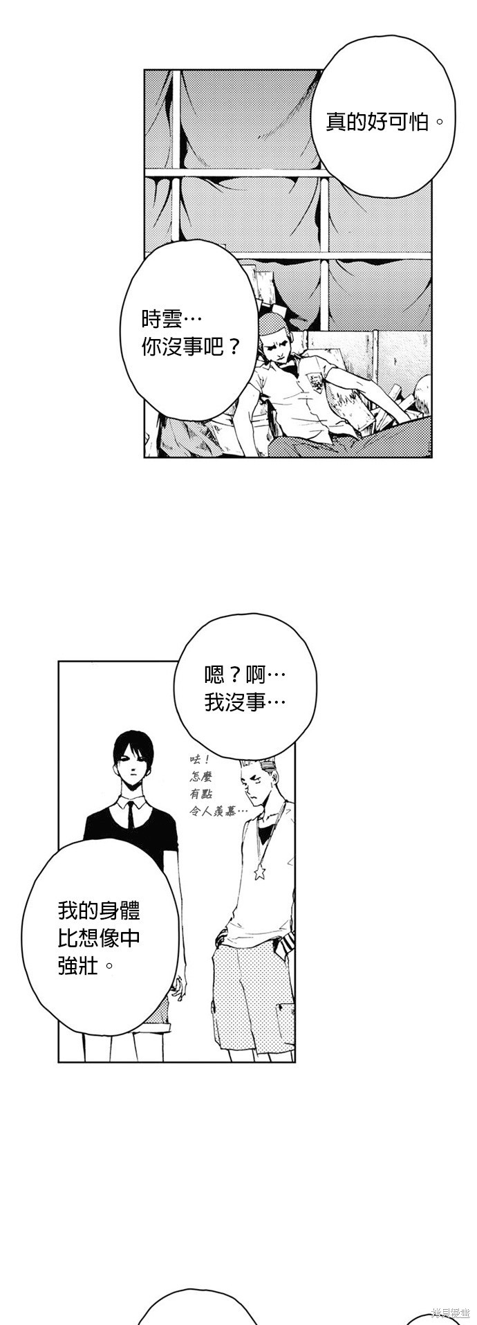第 31 页