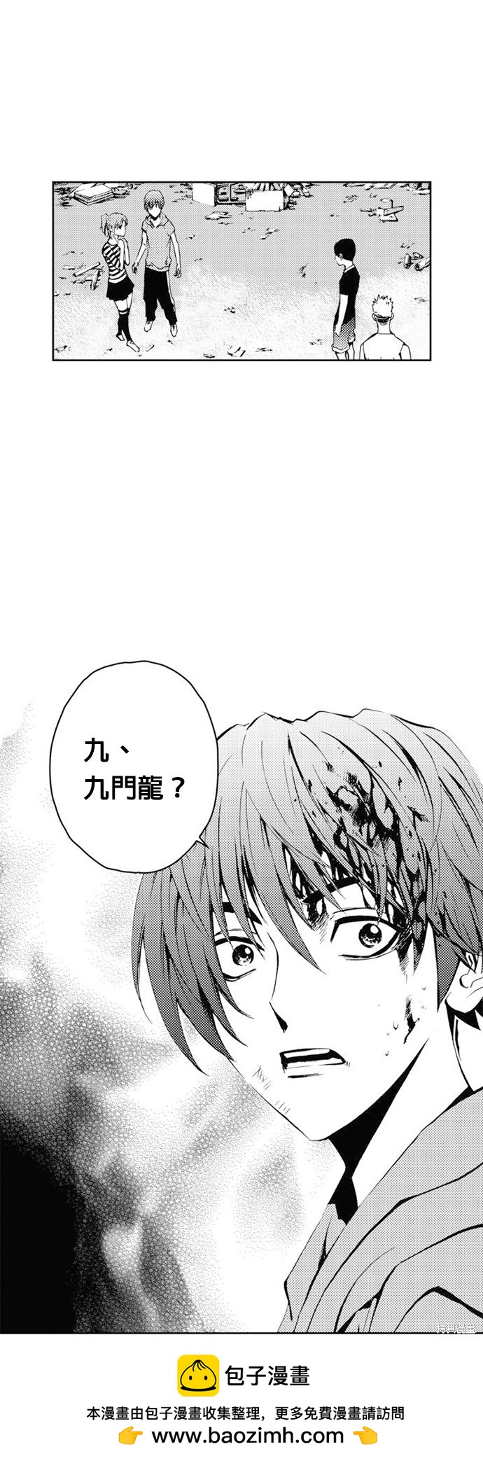 第 33 页