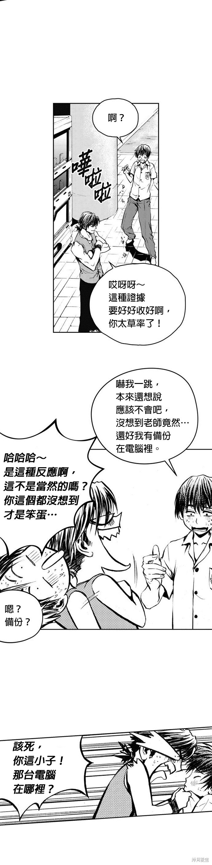 第 20 页