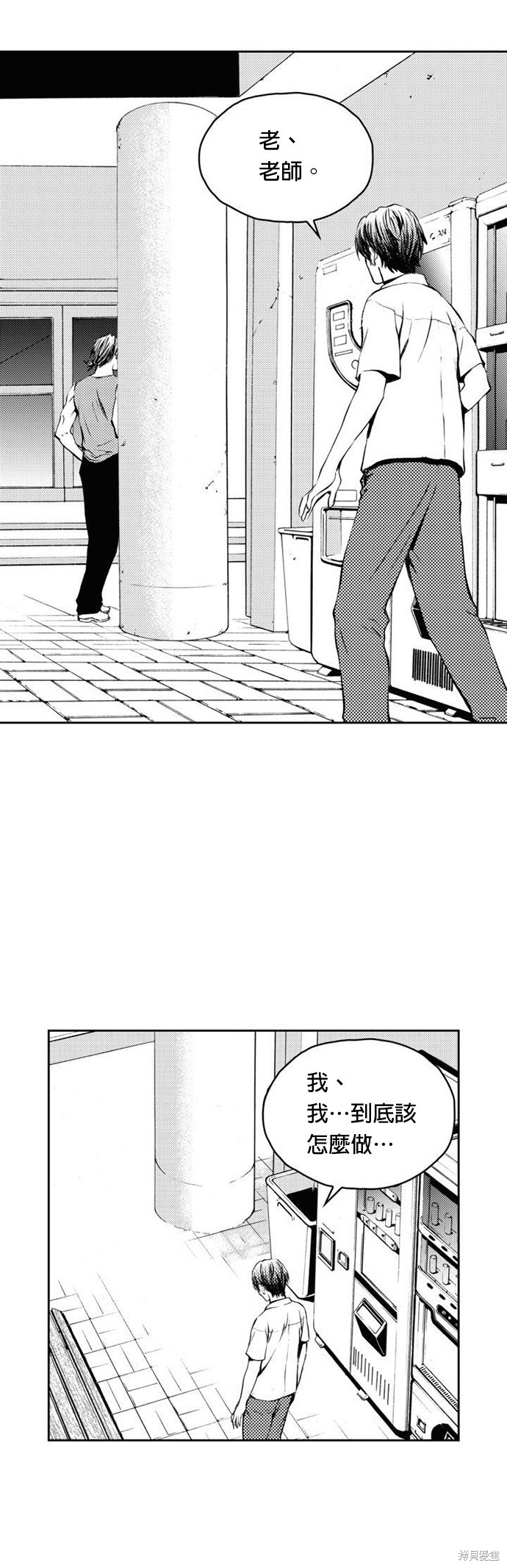 第 30 页