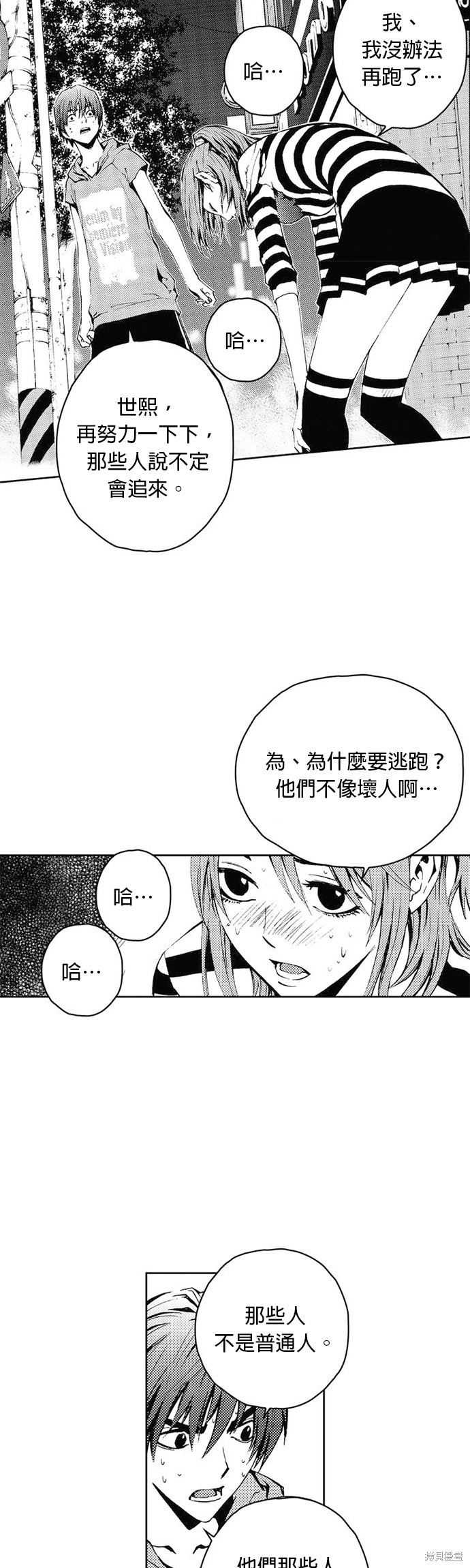 第 15 页
