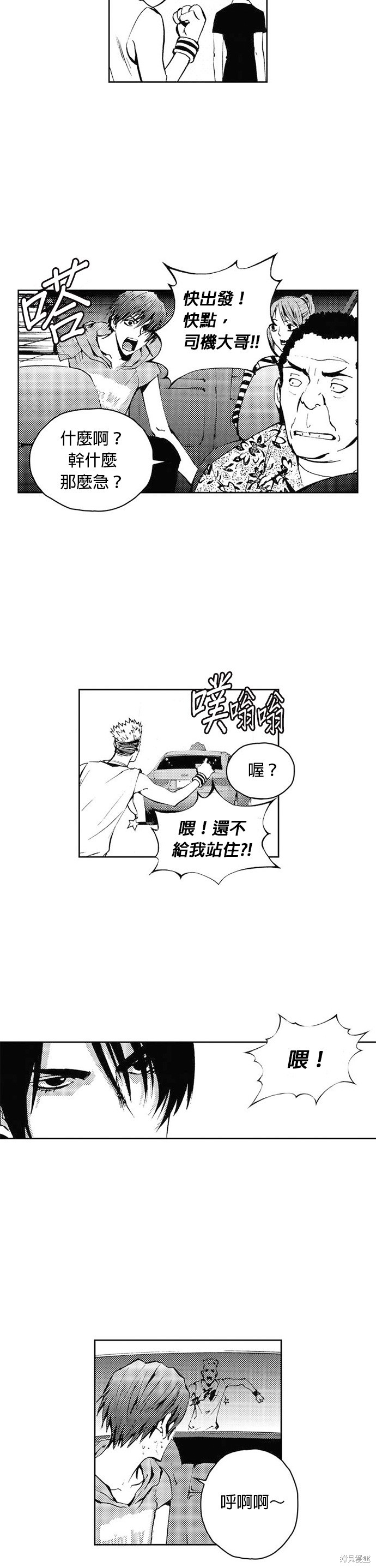 第 24 页