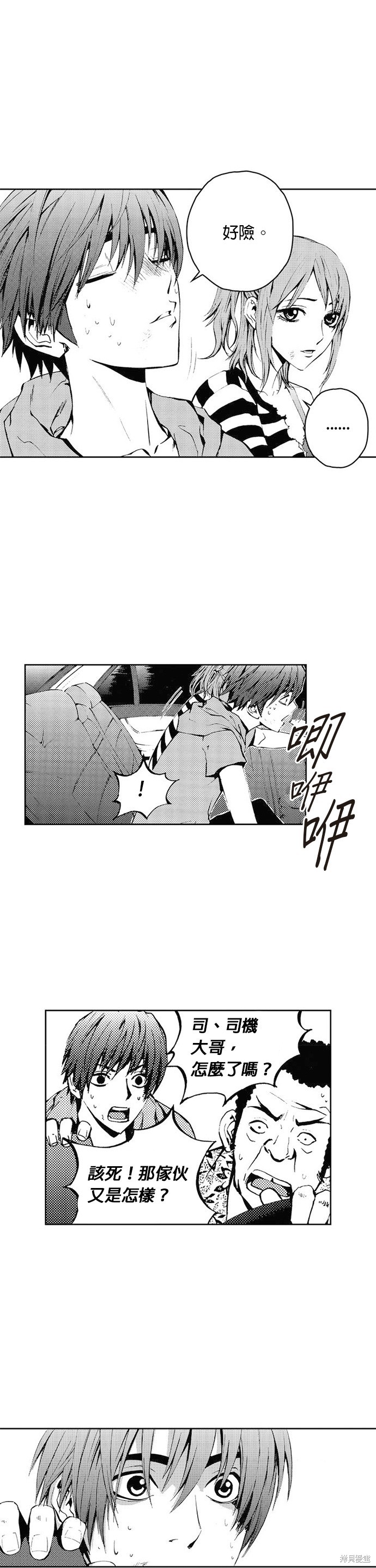 第 25 页