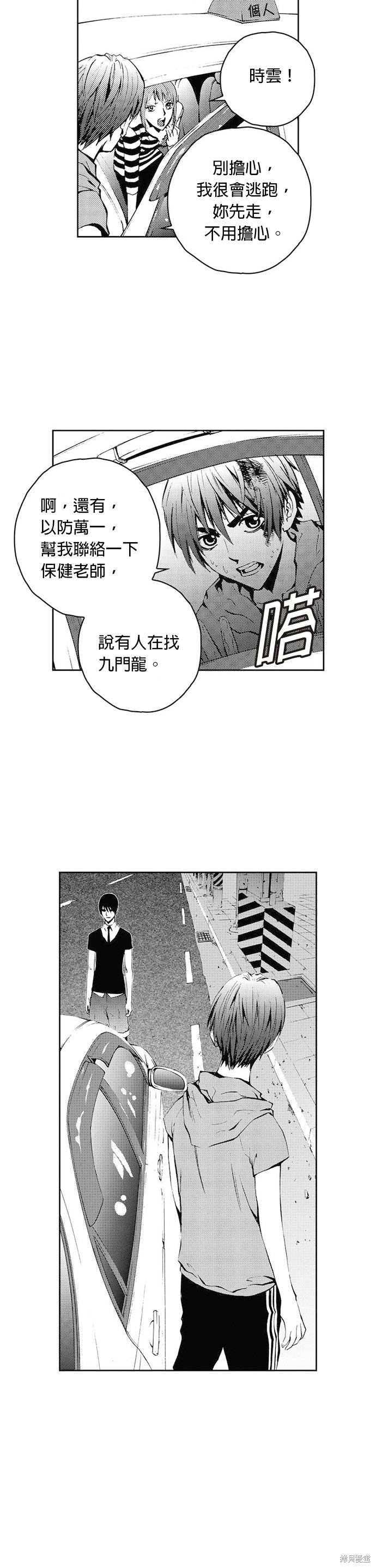 第 28 页