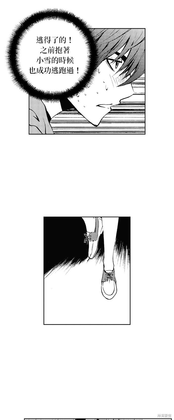 第 31 页