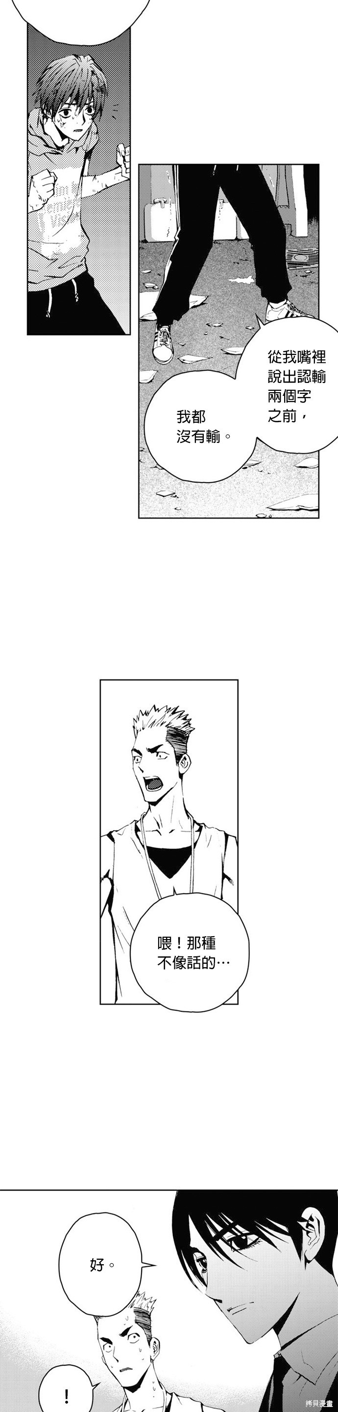 第 27 页