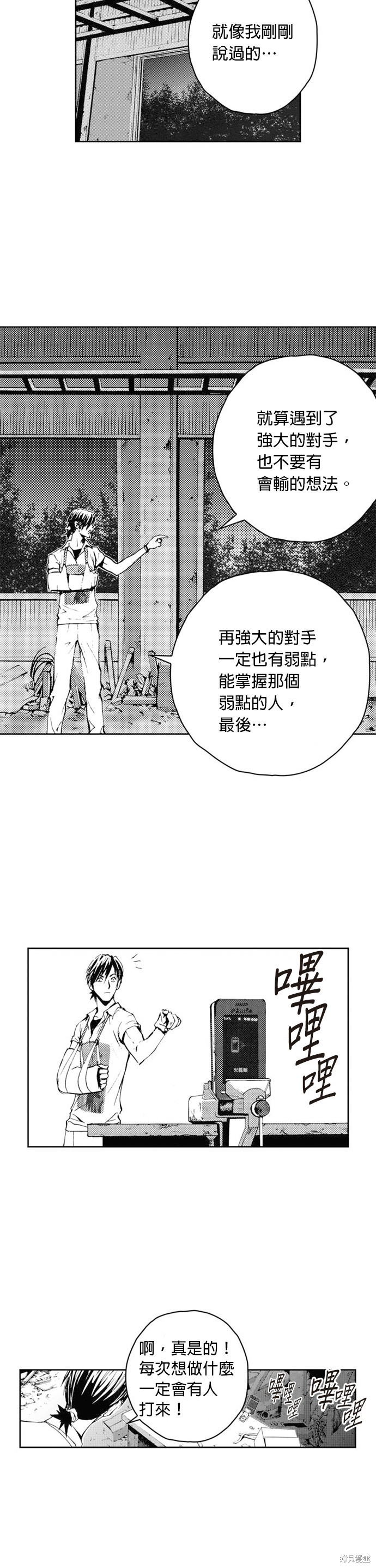 第 30 页