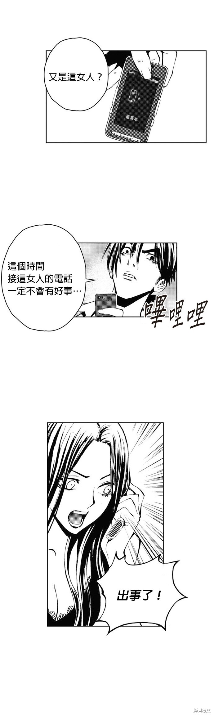 第 31 页