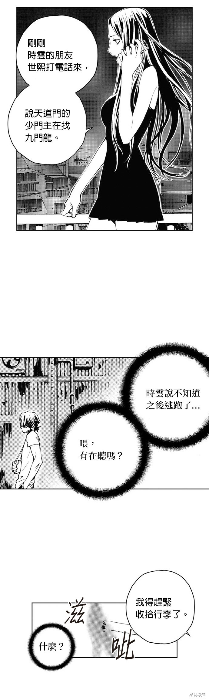 第 33 页