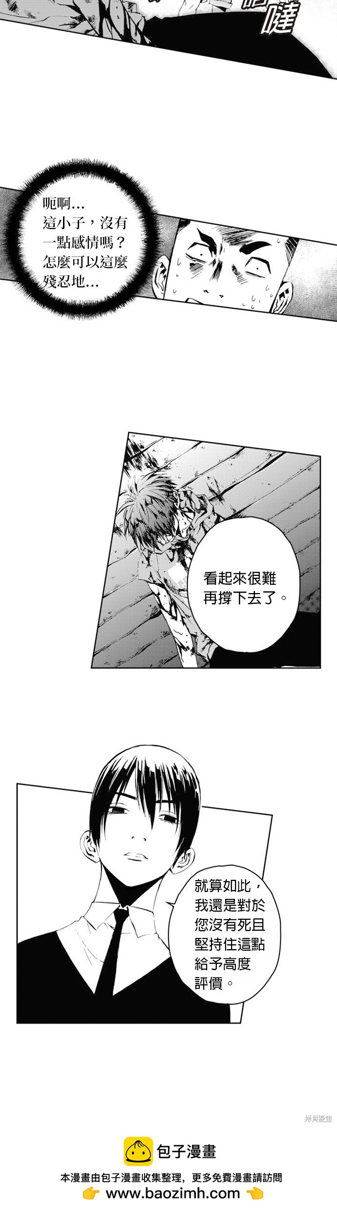 第 40 页