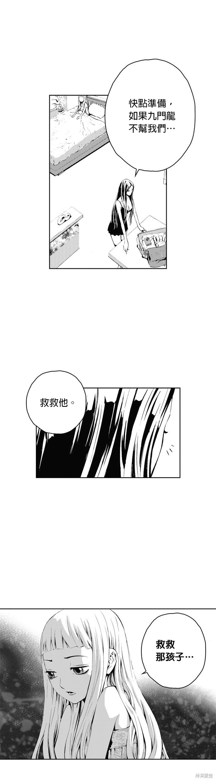 第 30 页
