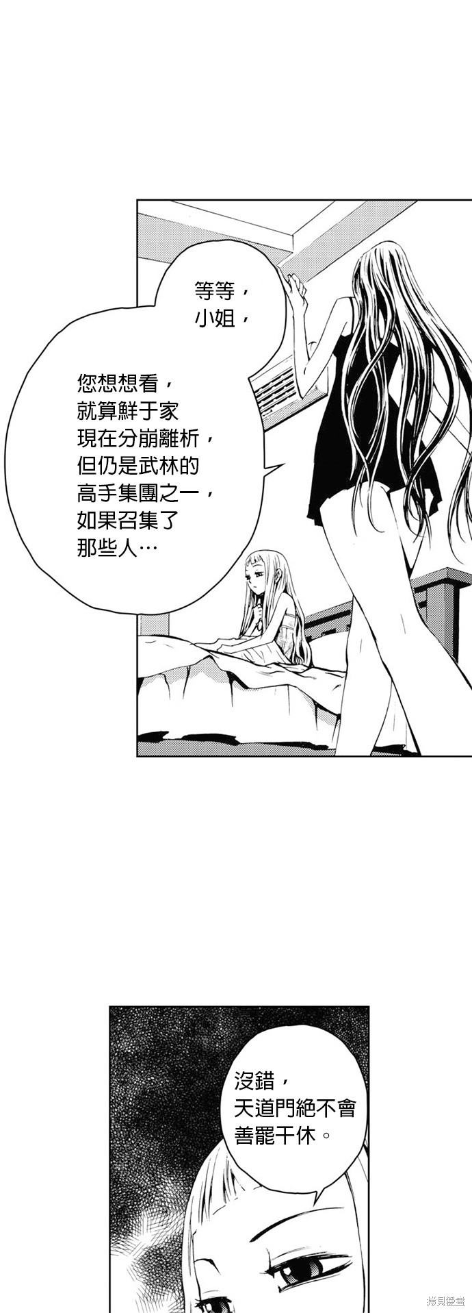 第 33 页