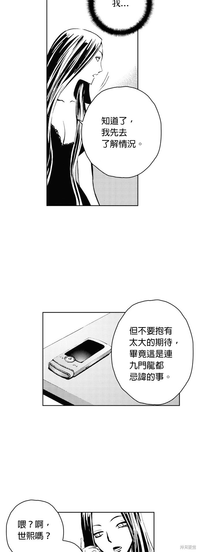 第 37 页