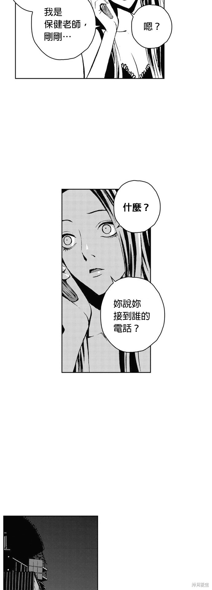 第 38 页