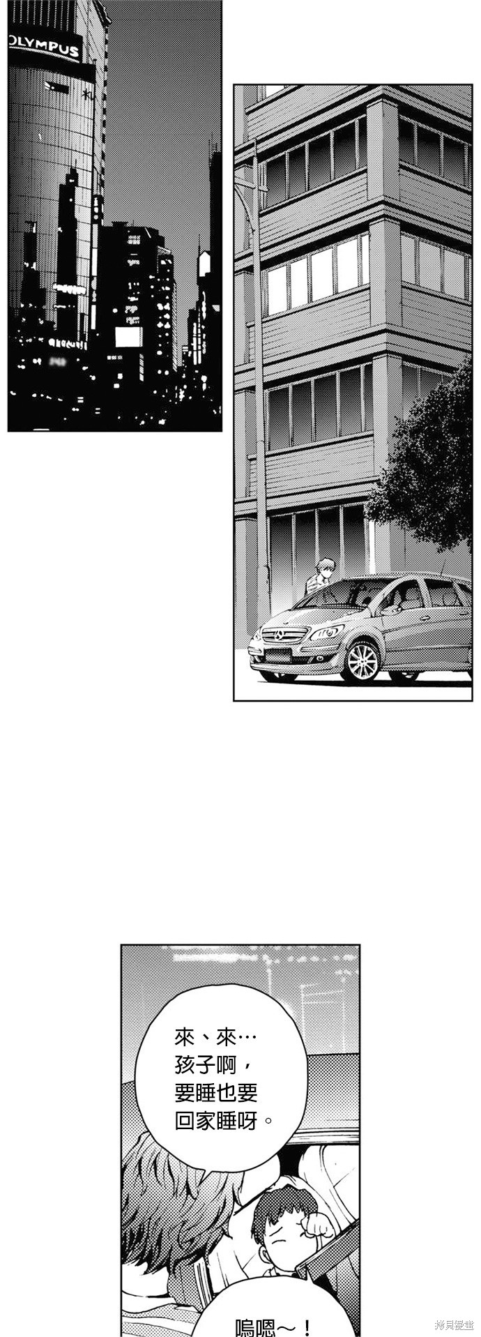 第 39 页