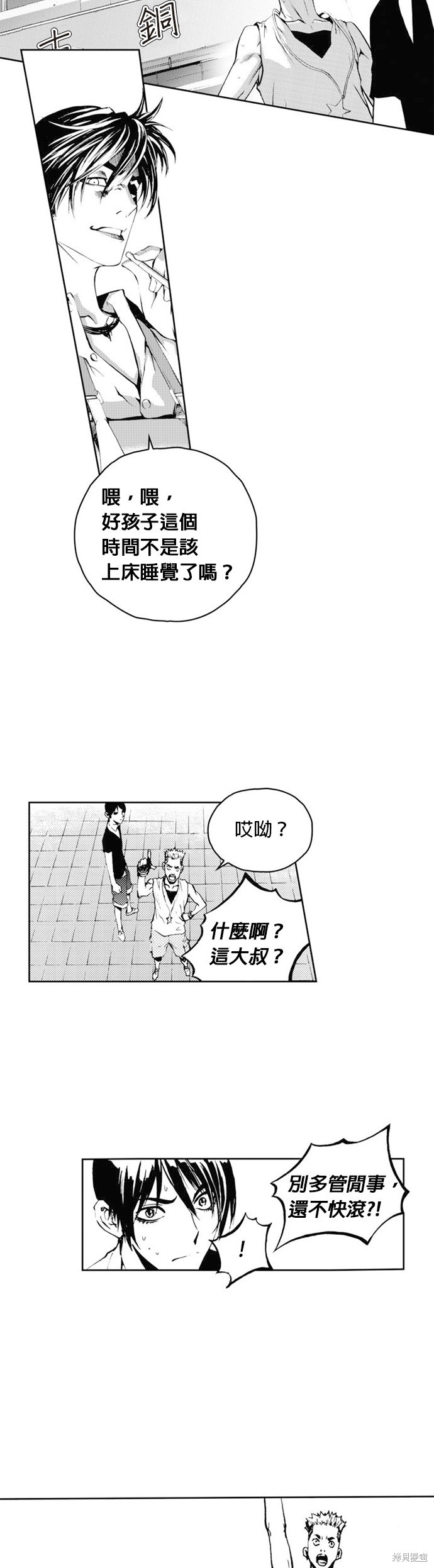 第 25 页