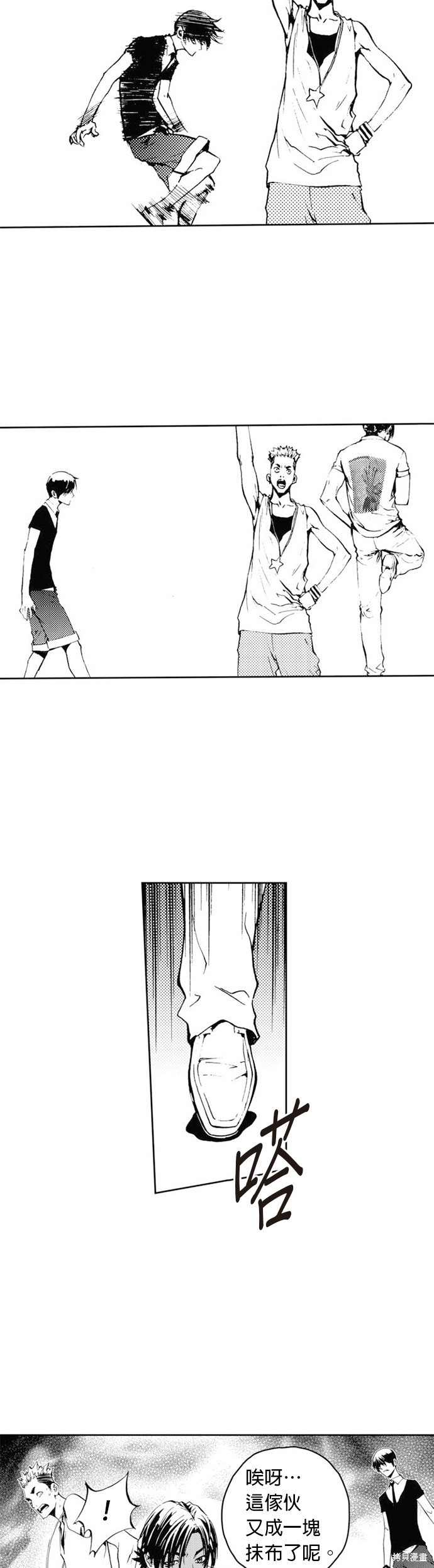 第 26 页