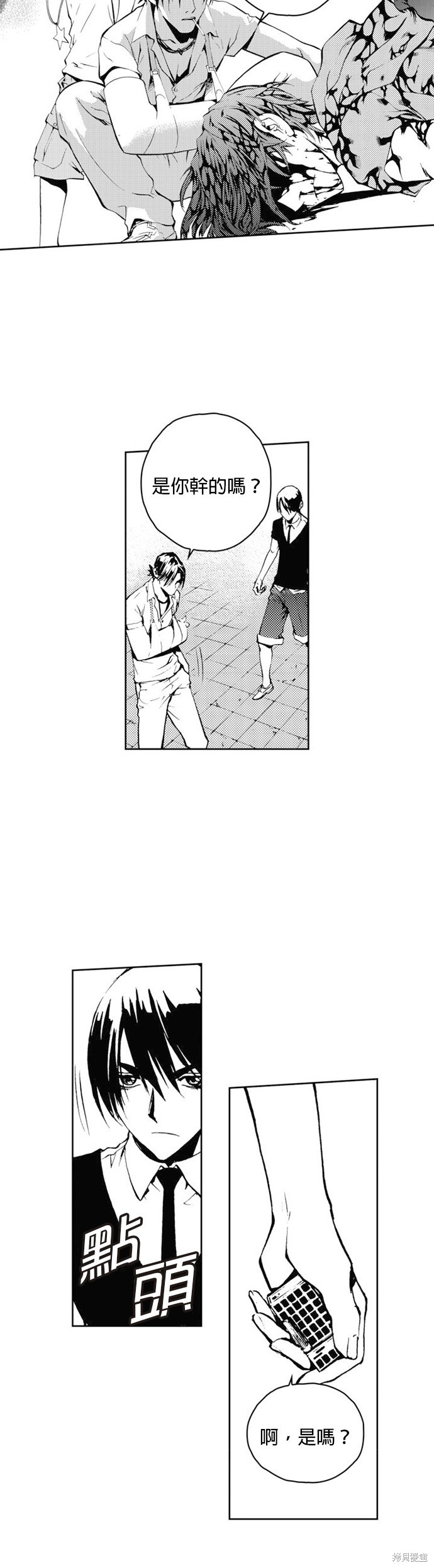 第 27 页