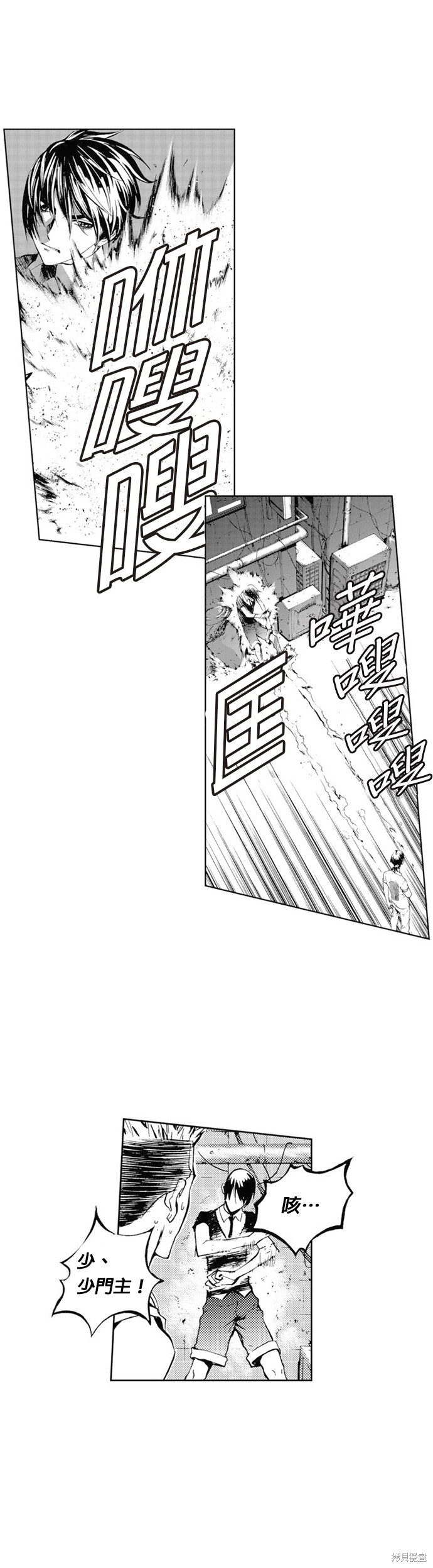 第 29 页