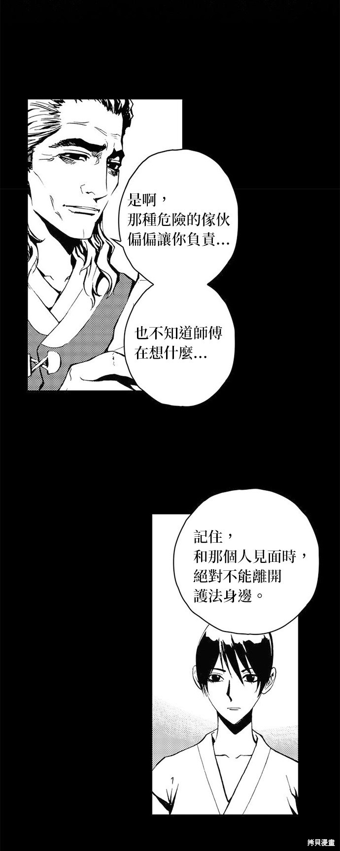 第 33 页