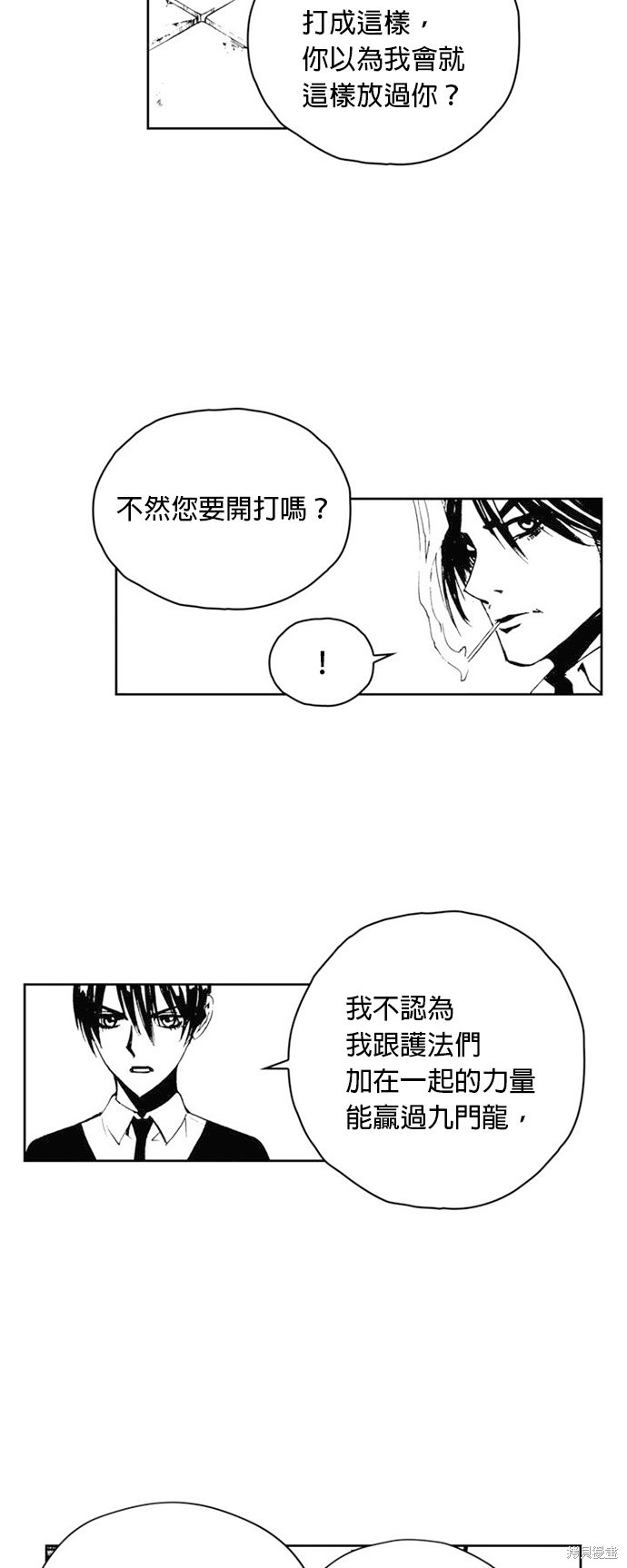 第 39 页