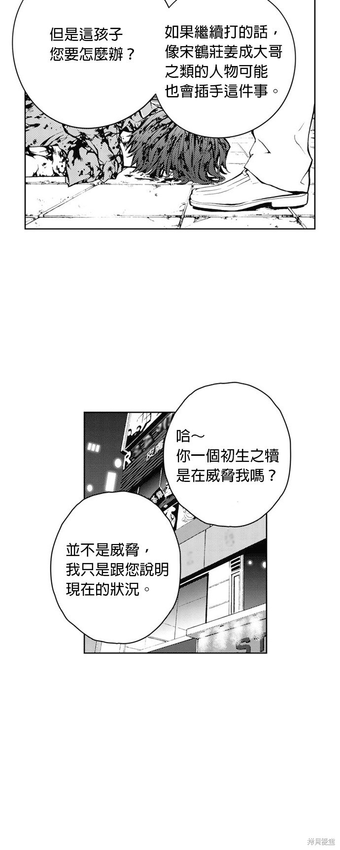第 40 页