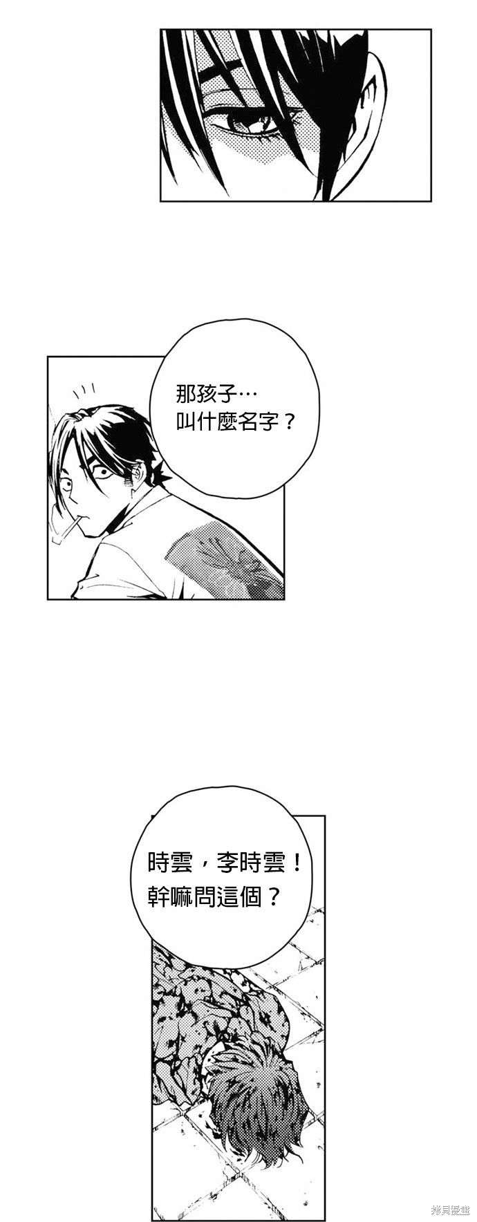 第 43 页