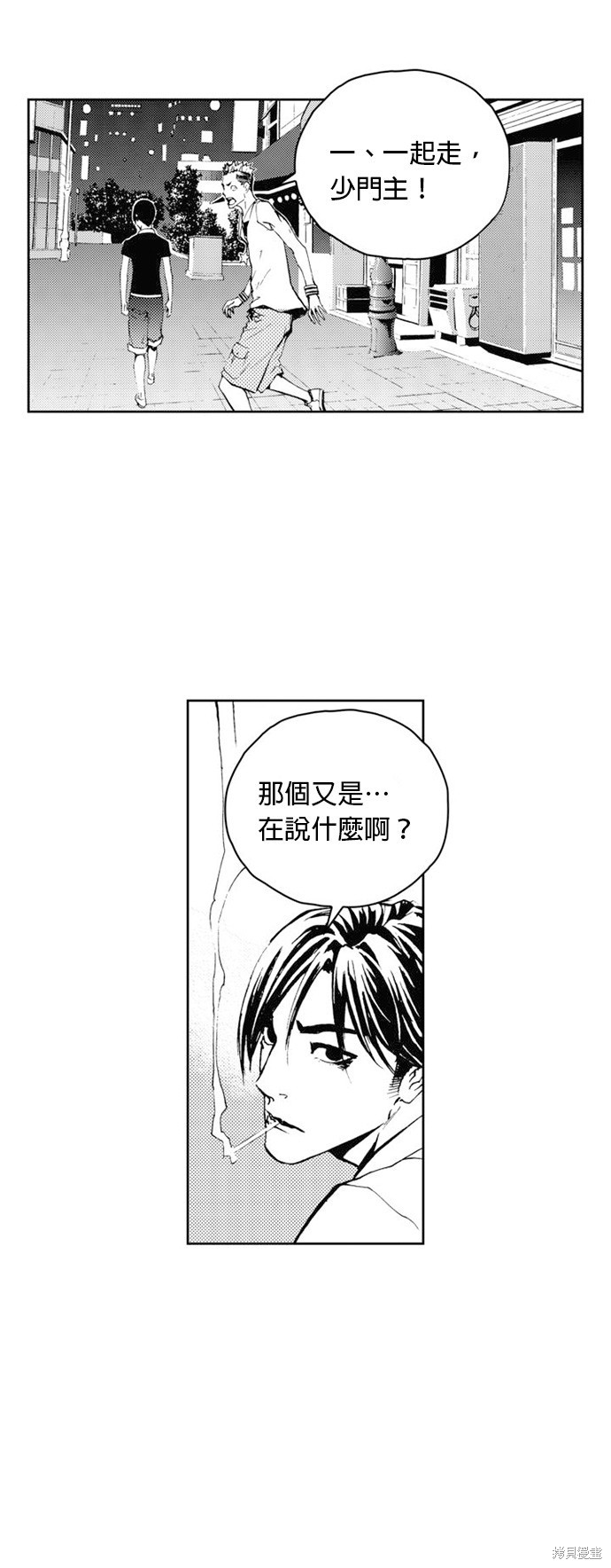 第 46 页