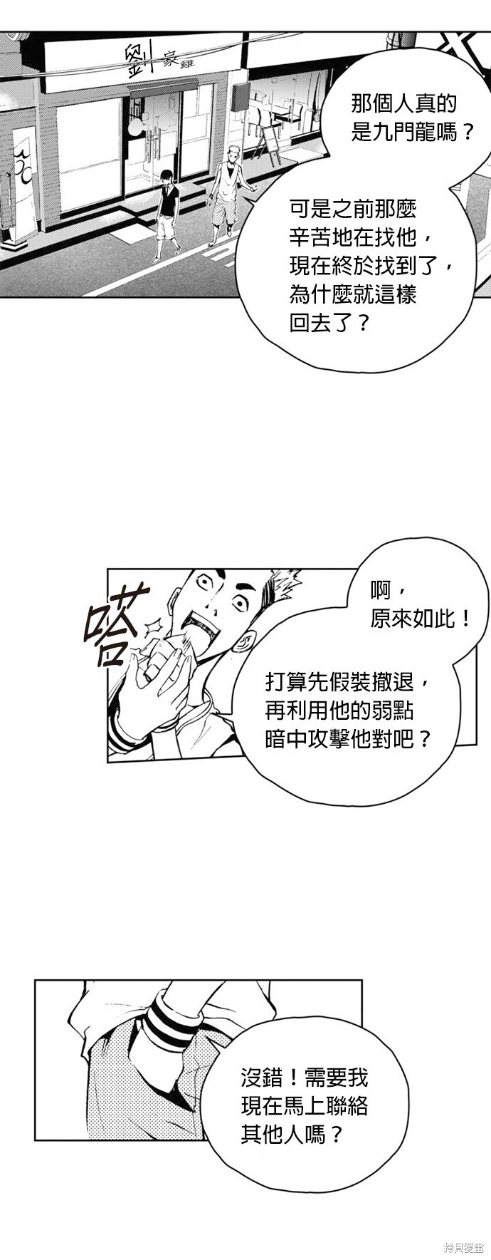 第 47 页
