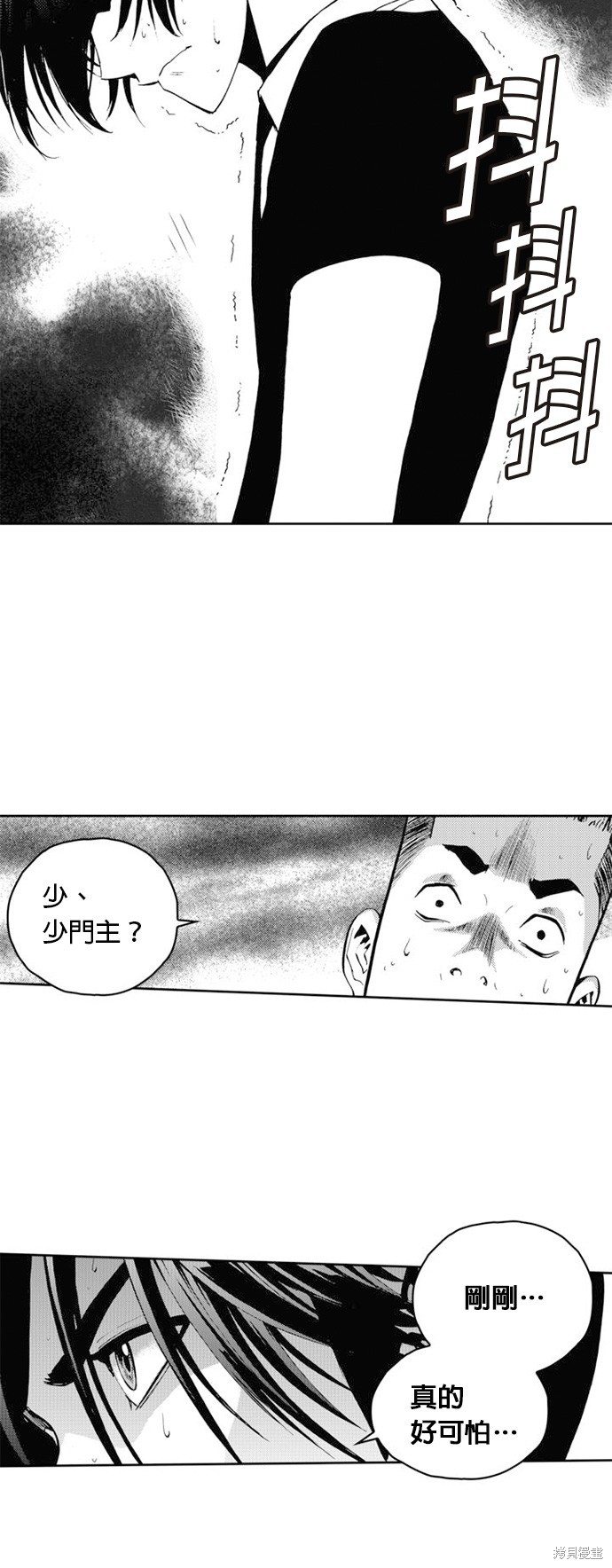 第 49 页
