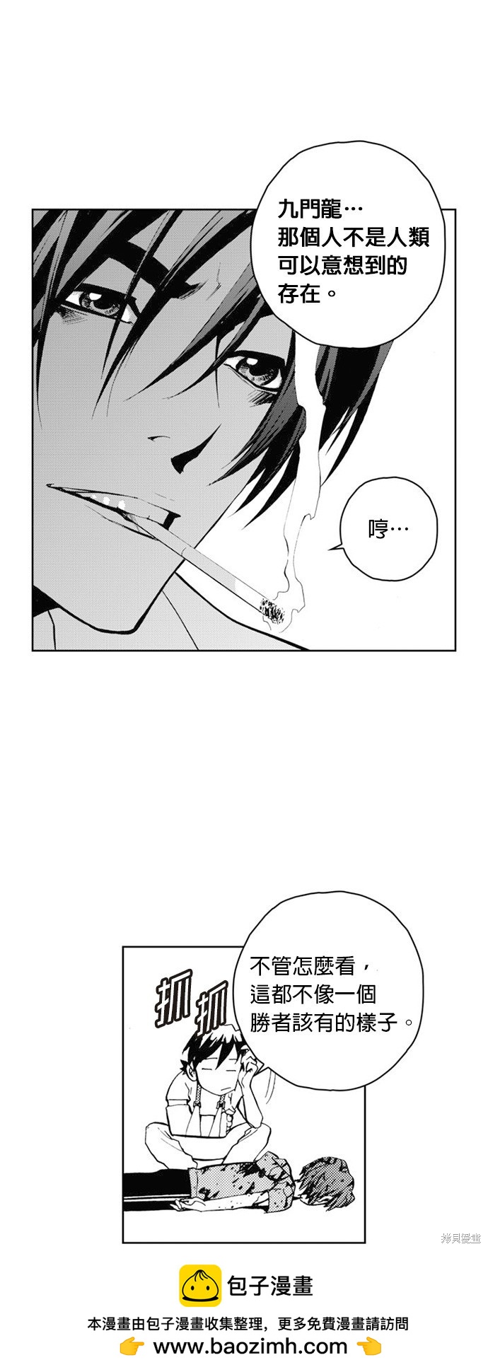 第 50 页