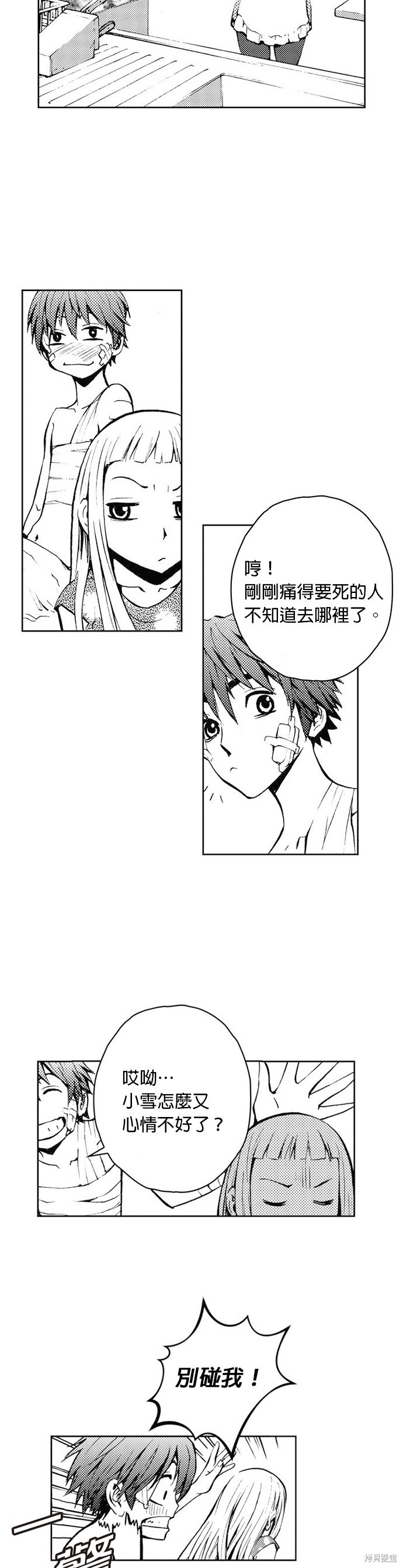 第 15 页