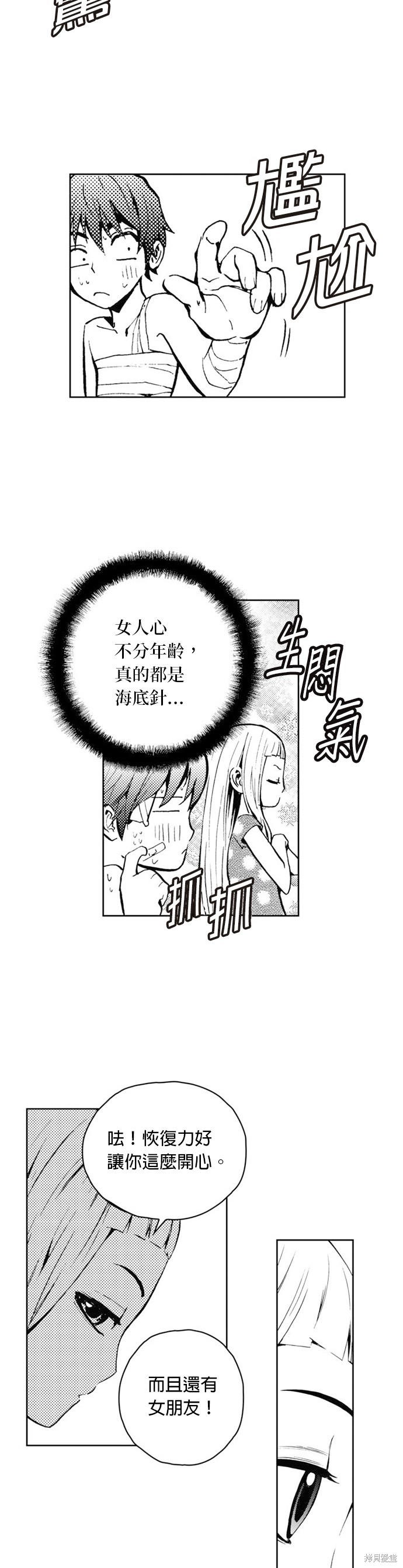 第 16 页
