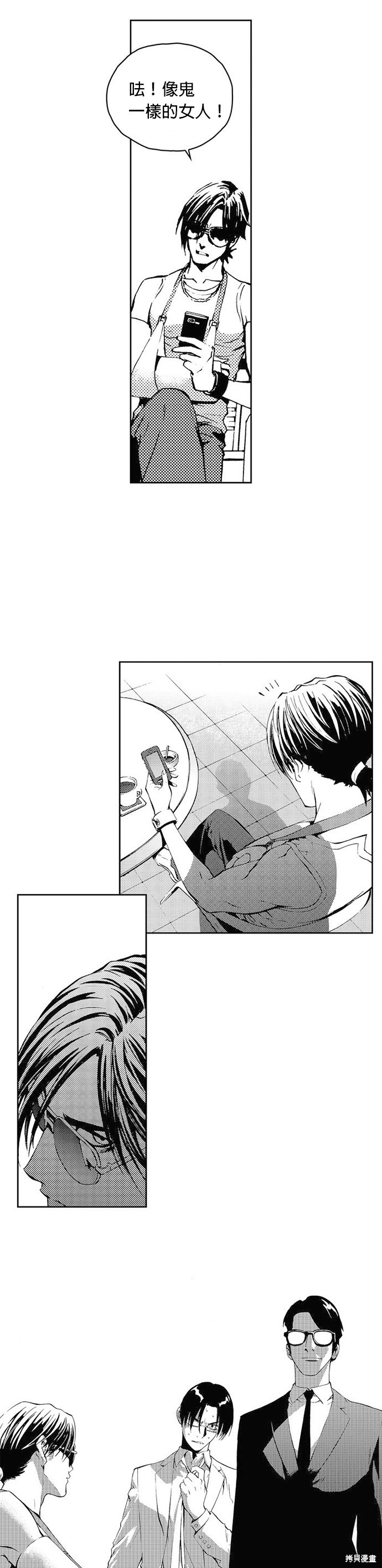 第 24 页