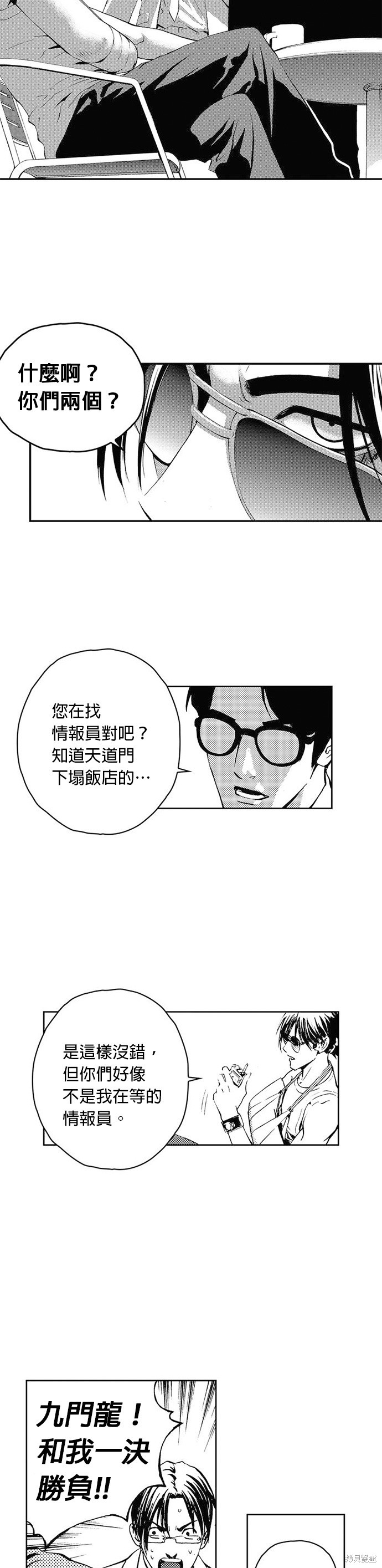 第 25 页