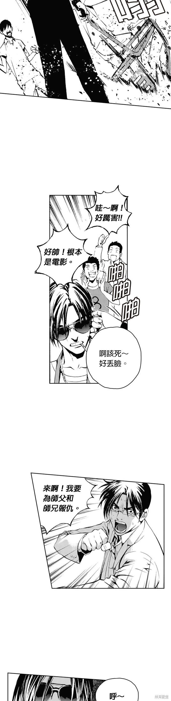 第 30 页