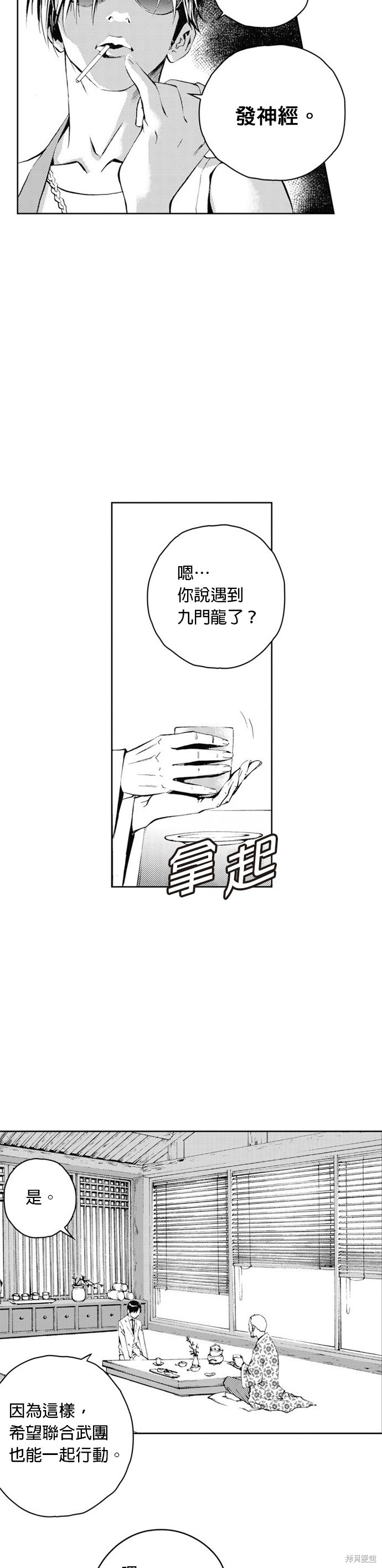 第 31 页