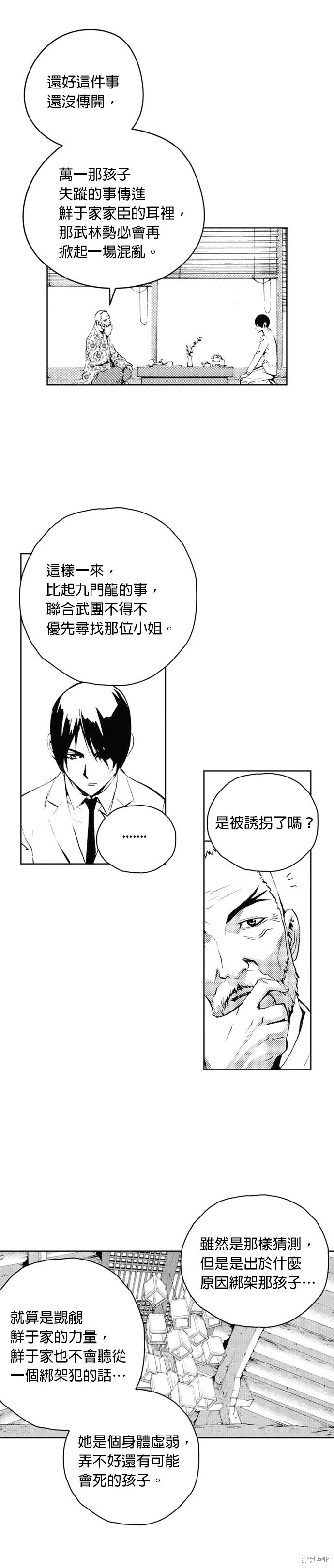 第 34 页